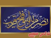 ادامه مطلب...