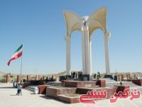 ادامه مطلب...