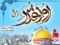 ادامه مطلب...