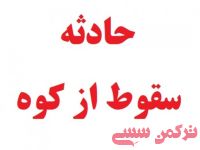 ادامه مطلب...