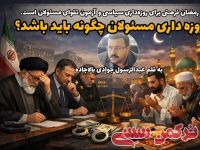 ادامه مطلب...
