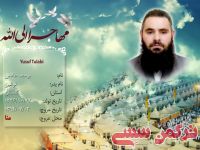 ادامه مطلب...