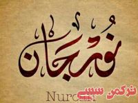 ادامه مطلب...