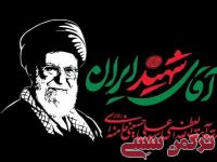 ادامه مطلب...