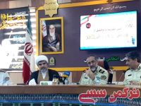 ادامه مطلب...