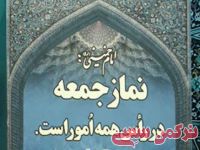 ادامه مطلب...