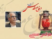 ادامه مطلب...