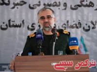 ادامه مطلب...