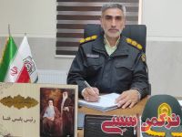 ادامه مطلب...