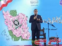 ادامه مطلب...