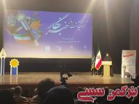 ادامه مطلب...