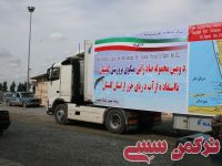 ادامه مطلب...