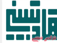 ادامه مطلب...