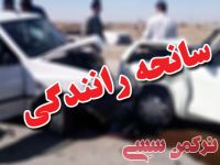 ادامه مطلب...
