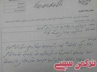 ادامه مطلب...