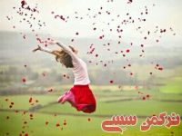 ادامه مطلب...