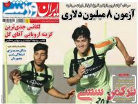 ادامه مطلب...