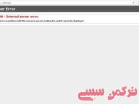 ادامه مطلب...