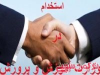 ادامه مطلب...