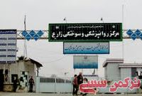 ادامه مطلب...