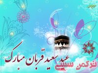 ادامه مطلب...