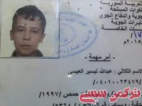 ادامه مطلب...