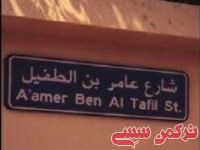 ادامه مطلب...