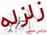 ادامه مطلب...