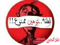 ادامه مطلب...