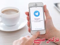ادامه مطلب...