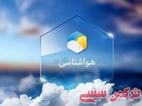 ادامه مطلب...