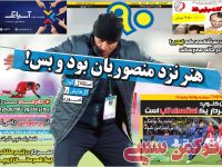 ادامه مطلب...
