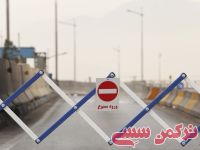 ادامه مطلب...