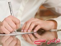 ادامه مطلب...