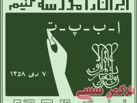 ادامه مطلب...
