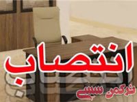 ادامه مطلب...