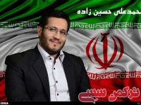ادامه مطلب...