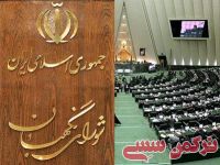 ادامه مطلب...