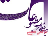ادامه مطلب...
