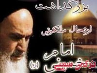ادامه مطلب...