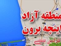 ادامه مطلب...