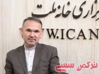ادامه مطلب...
