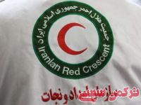 ادامه مطلب...