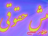 ادامه مطلب...