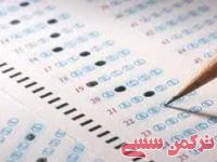 ادامه مطلب...