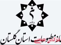 ادامه مطلب...