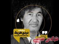 ادامه مطلب...