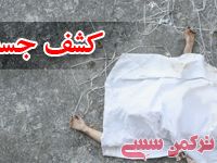 ادامه مطلب...