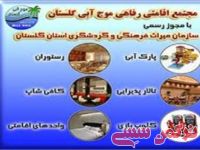 ادامه مطلب...