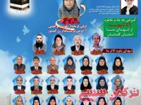 ادامه مطلب...